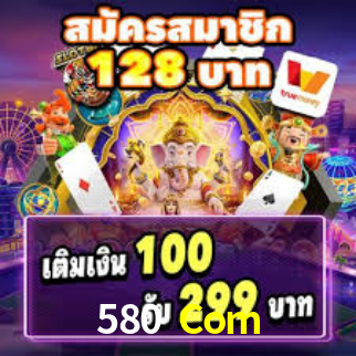 Interface do App 580 Com